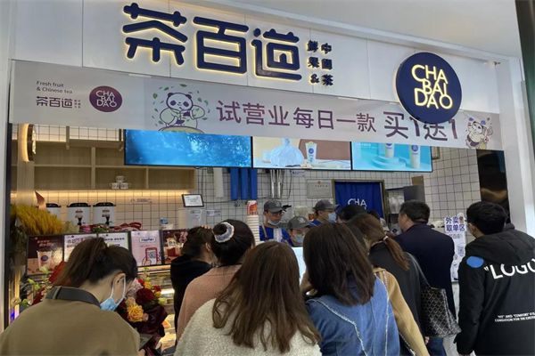 库迪咖啡加盟费